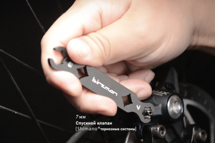 Ключ гаечный Birzman Flare Nut Wrench, размер 7-8 мм