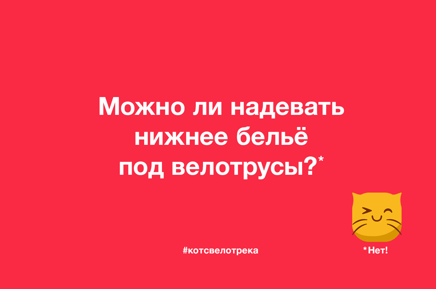 Кошка Магазин Нижнего Белья Пермь