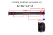 Ось ZTTO Thru Axle / 12х128х1.5х12