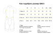 Стартовый костюм для триатлона Q36.5 TRI Short Sleeve Skinsuit, короткий рукав / Черный